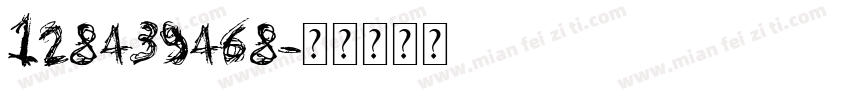 128439468字体转换