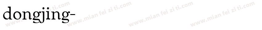dongjing字体转换