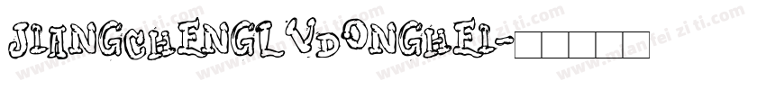 JiangChengLvDongHei字体转换