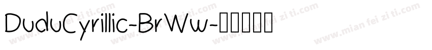 DuduCyrillic-BrWw字体转换