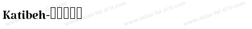 Katibeh字体转换