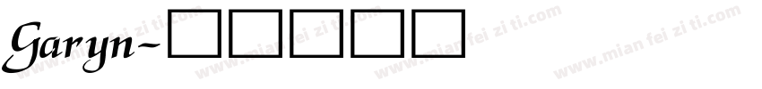 Garyn字体转换