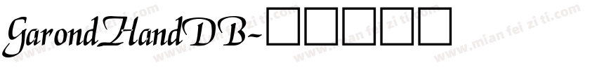 GarondHandDB字体转换