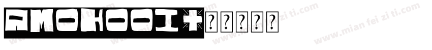 Amohooi字体转换