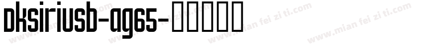 Dksiriusb-ag65字体转换