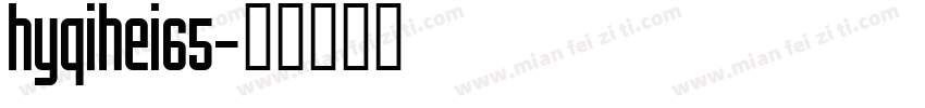 hyqihei65字体转换
