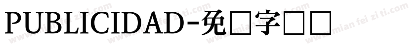 PUBLICIDAD字体转换