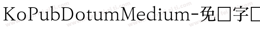 KoPubDotumMedium字体转换