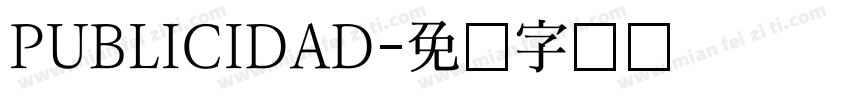PUBLICIDAD字体转换