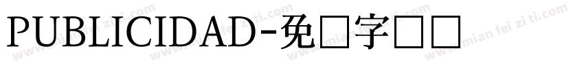 PUBLICIDAD字体转换