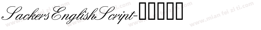 SackersEnglishScript字体转换