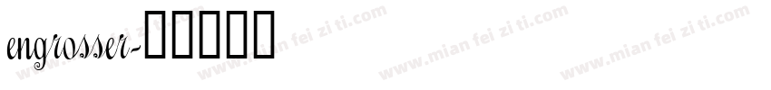 engrosser字体转换