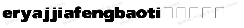 eryajjiafengbaoti字体转换