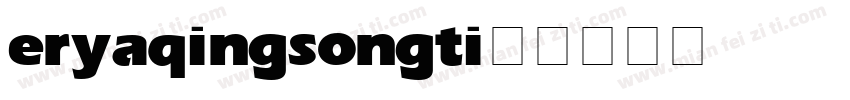 eryaqingsongti字体转换