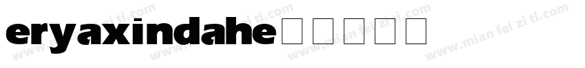eryaxindahe字体转换
