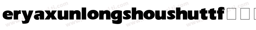 eryaxunlongshoushuttf字体转换
