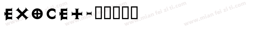 exocet字体转换