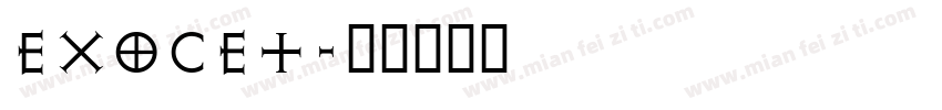 exocet字体转换
