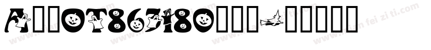 AdvOT863180fb◆字体转换