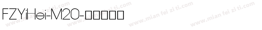 FZYiHei-M20字体转换