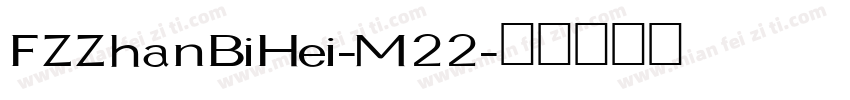 FZZhanBiHei-M22字体转换