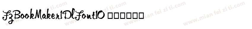 FzBookMaker1DlFont10字体转换