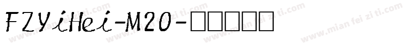 FZYiHei-M20字体转换