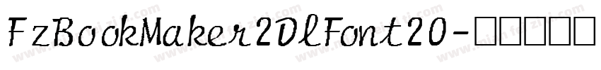 FzBookMaker2DlFont20字体转换