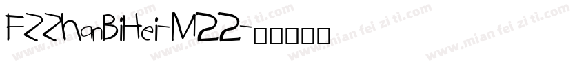 FZZhanBiHei-M22字体转换