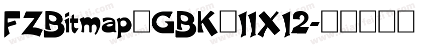 FZBitmap_GBK_11X12字体转换