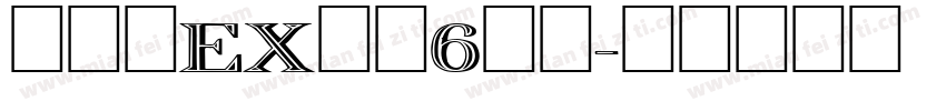 モトヤEX隷書6等幅字体转换