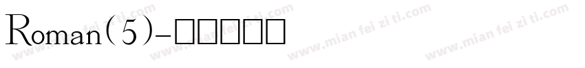 Roman(5)字体转换