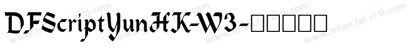 DFScriptYunHK-W3字体转换