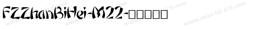 FZZhanBiHei-M22字体转换