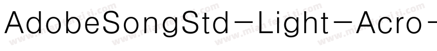 AdobeSongStd-Light-Acro字体转换