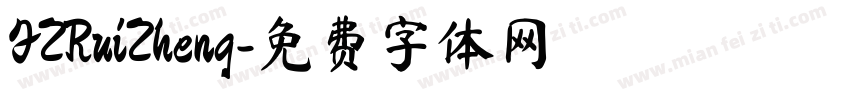 FZRuiZheng字体转换