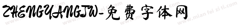 ZHENGYANGJW字体转换
