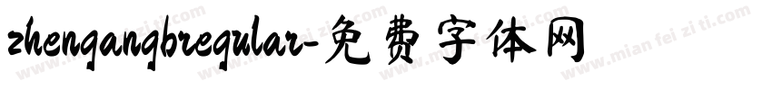 zhengangbregular字体转换