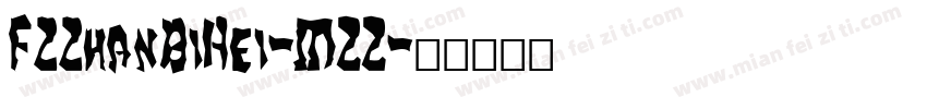 FZZhanBiHei-M22字体转换