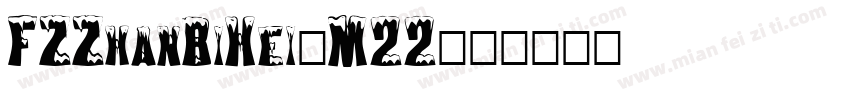 FZZhanBiHei-M22字体转换
