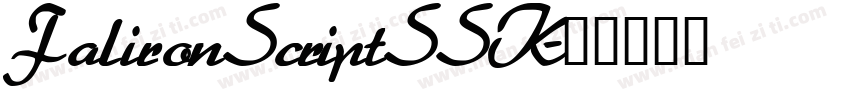 FalironScriptSSK字体转换