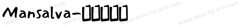 Mansalva字体转换