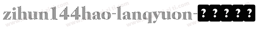 zihun144hao-lanqyuon字体转换