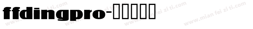 ffdingpro字体转换