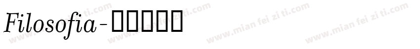 Filosofia字体转换
