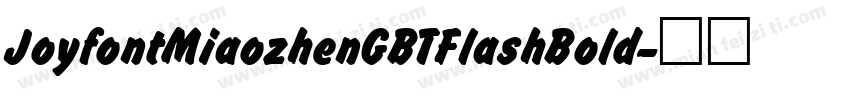 JoyfontMiaozhenGBTFlashBold字体转换