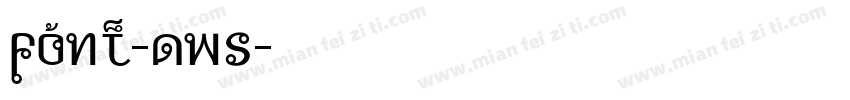 font-aws字体转换
