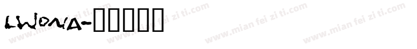 lwona字体转换