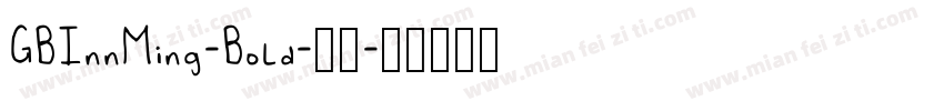 GBInnMing-Bold-粗体字体转换