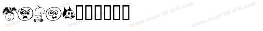 MFred字体转换
